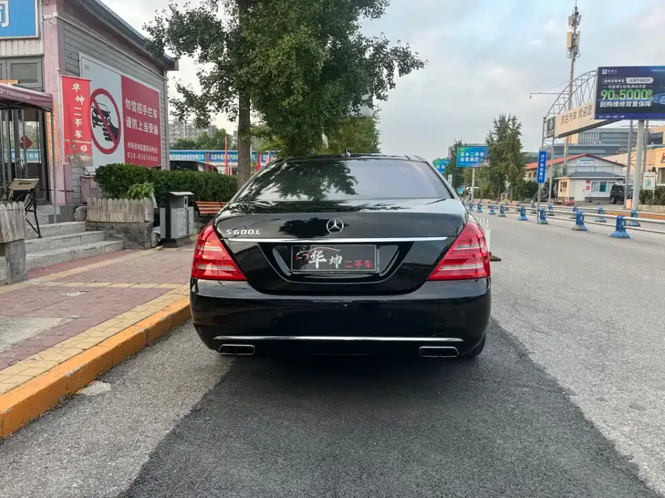 Mercedes-Benz S-Class