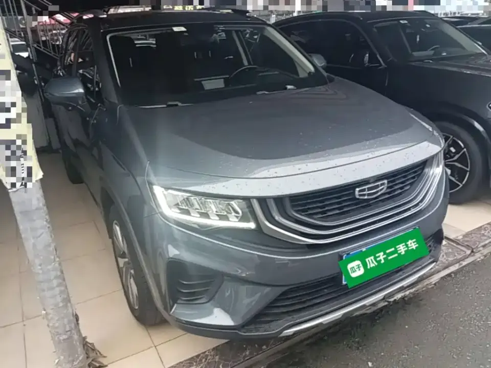 Geely Haoyue