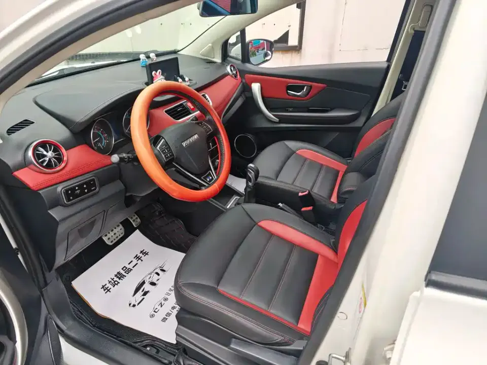 Haval H1