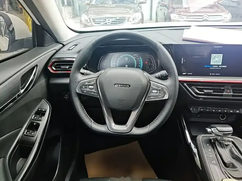Oshan Oushang X5