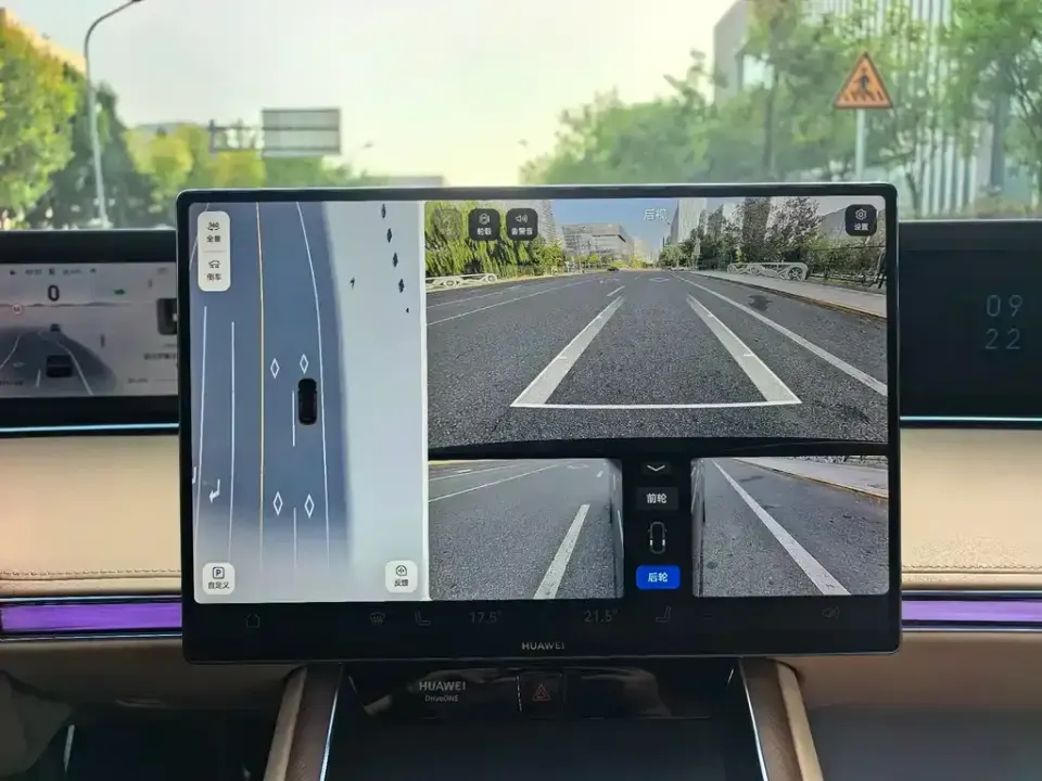 Xiangjie Xiangjie S9