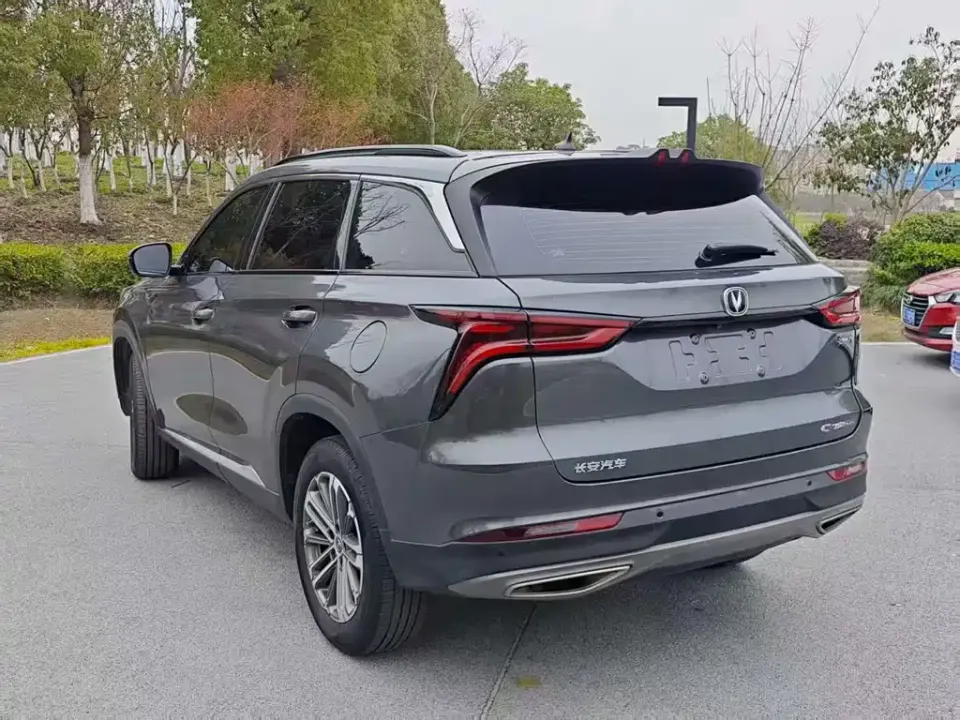 Changan CS75 Plus
