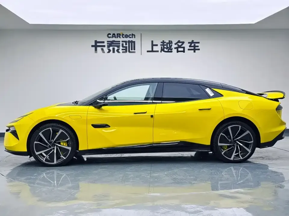 Lotus Emeya