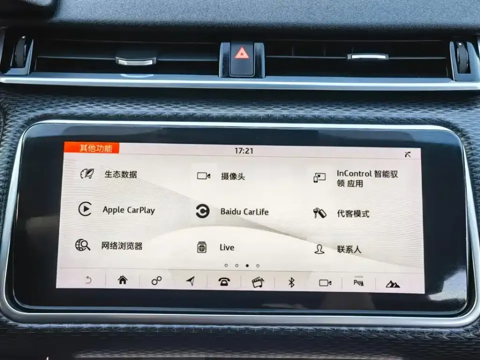 Land Rover Velar