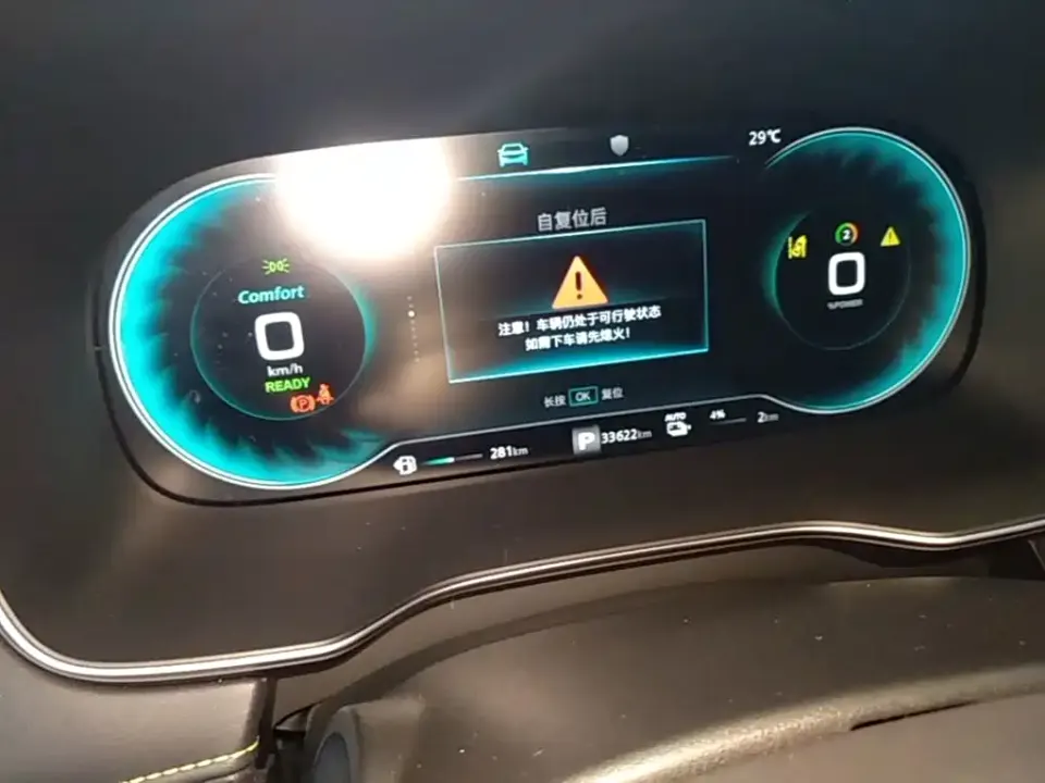 Roewe RX5 New Energy