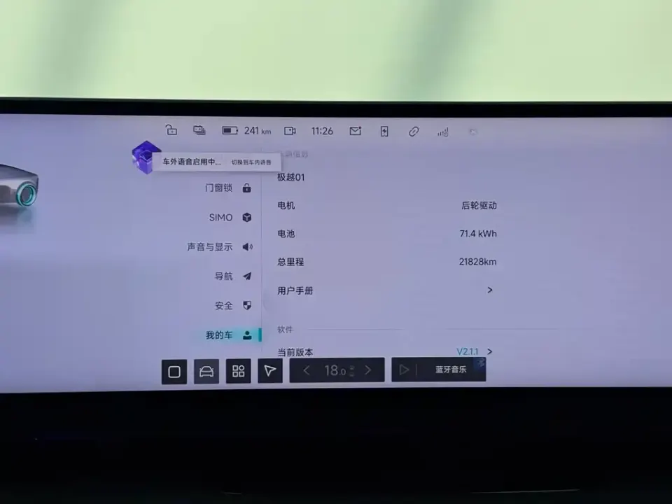Jiyue Ji Yue 01