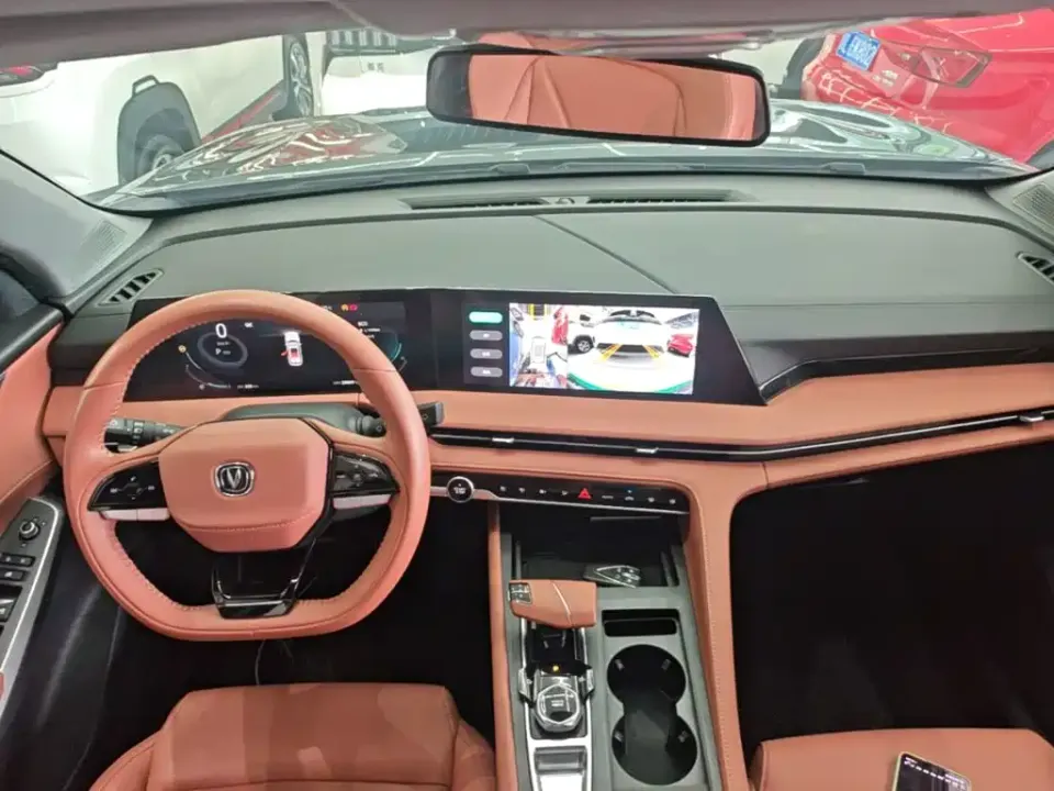 Changan CS75 Plus