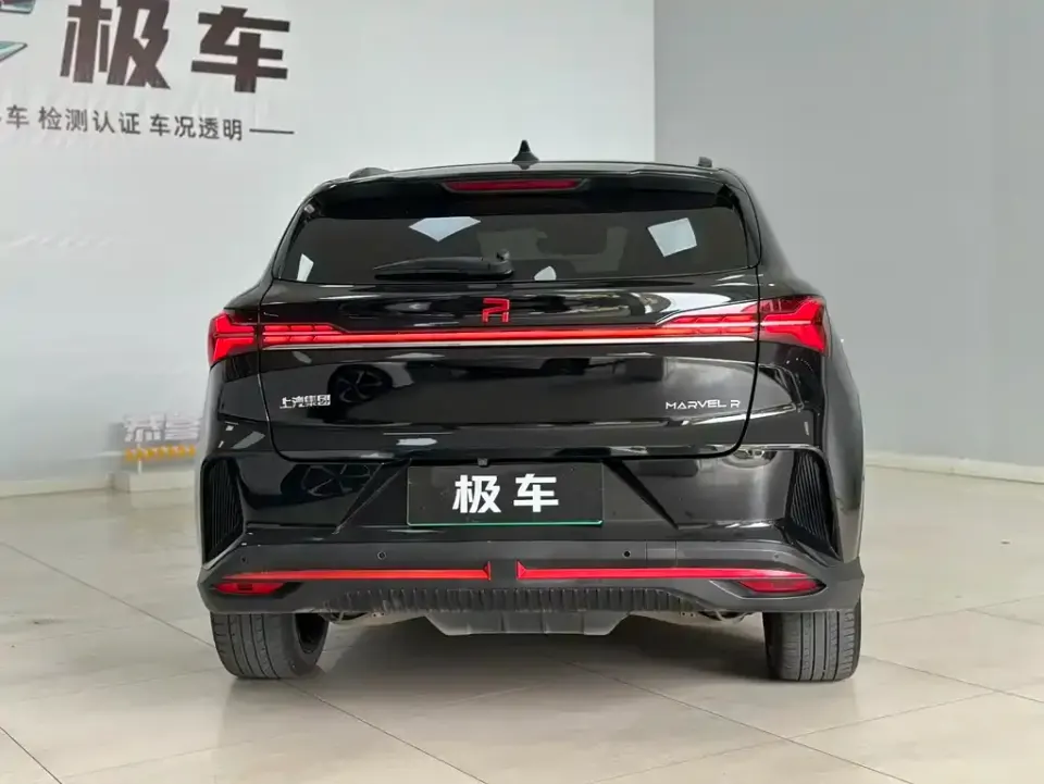 Roewe Feifan MARVEL R