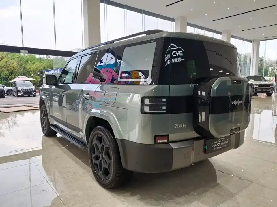 Fang Cheng Bao Ti 7