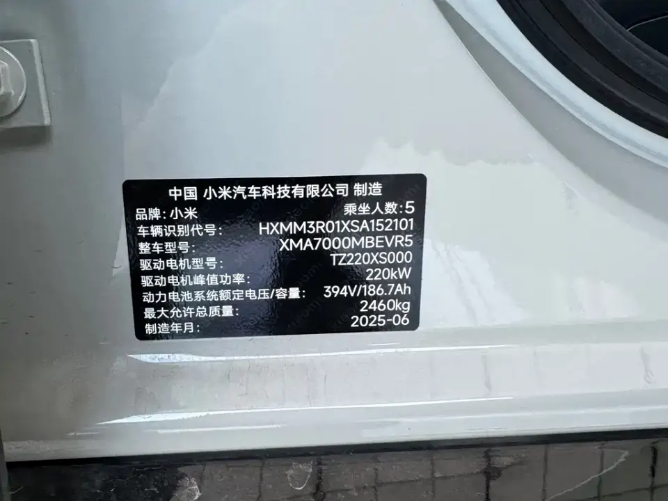 Xiaomi SU7