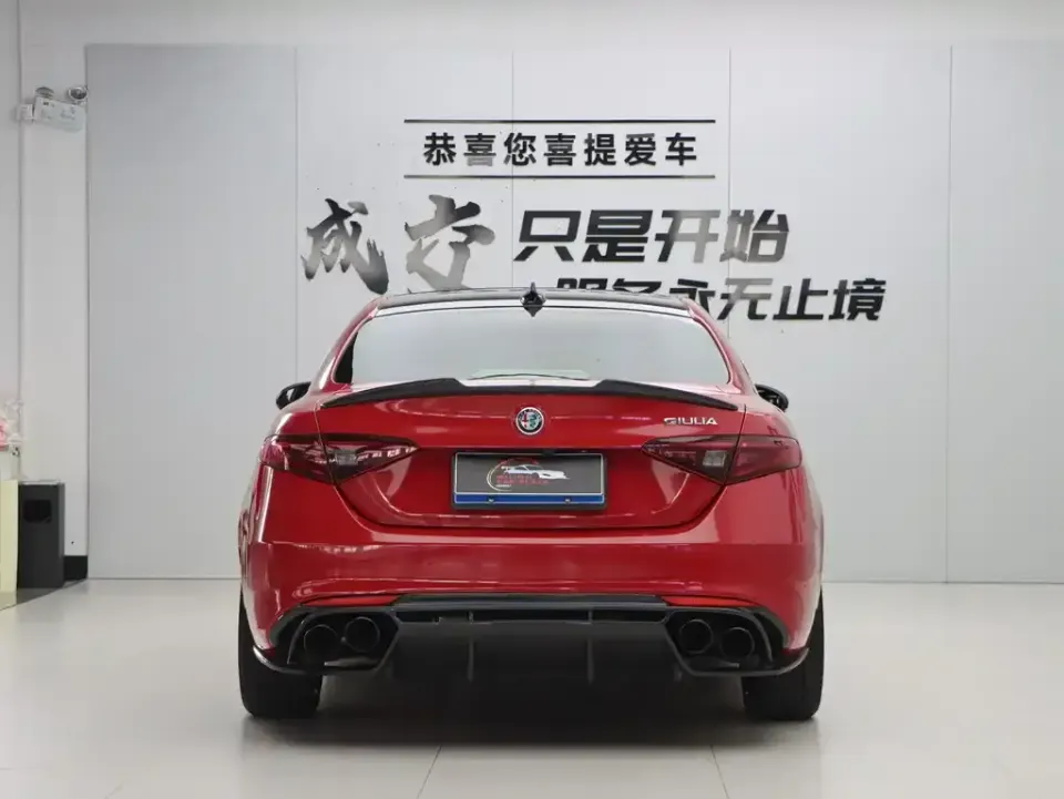 Alfa Romeo Giulia
