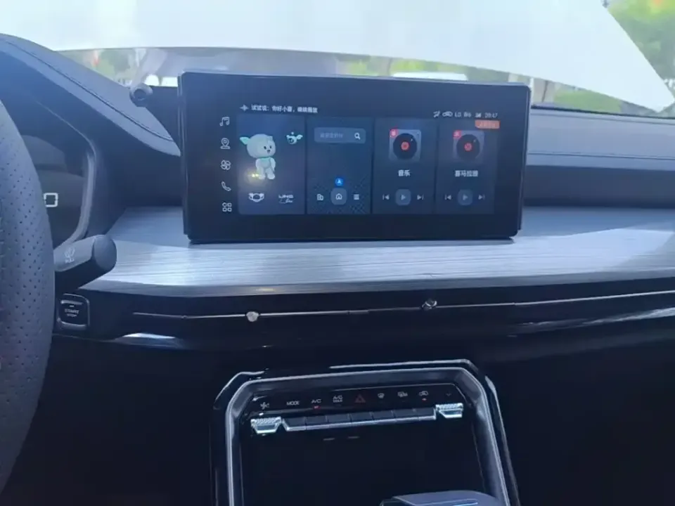 Wuling Xingchen