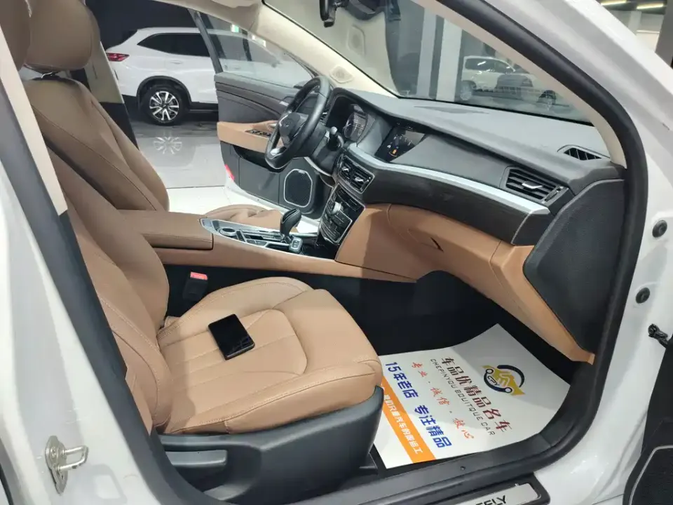 Geely Borui