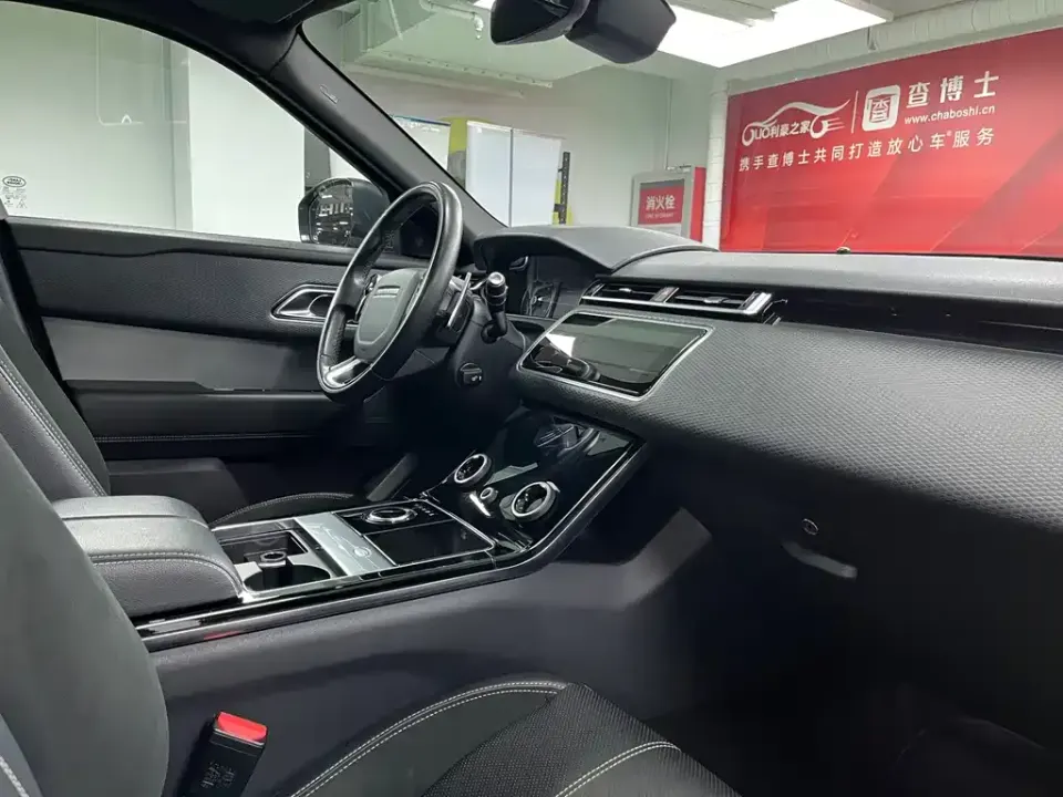 Land Rover Velar