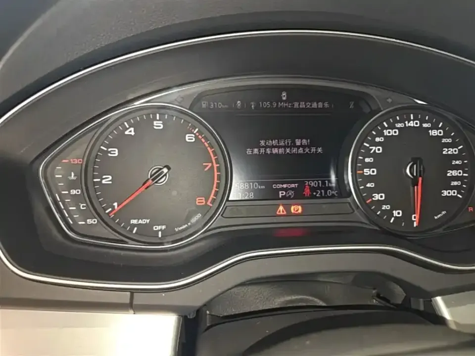 Audi Q5L