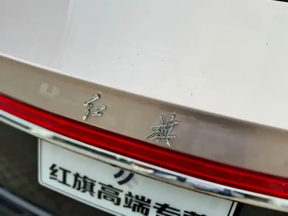 Hongqi Hongqi H9
