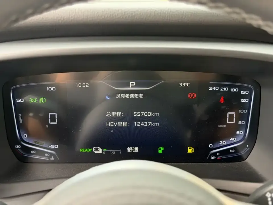 Hongqi Hongqi HQ9 PHEV