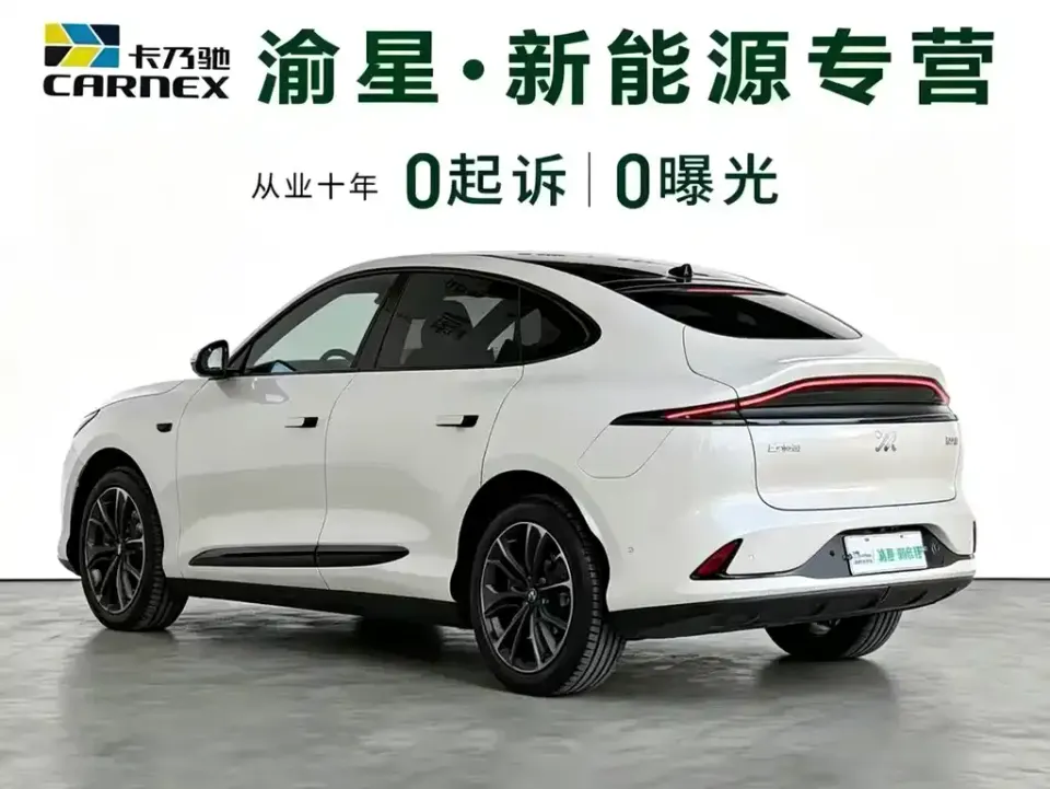 IM Motors IM LS6