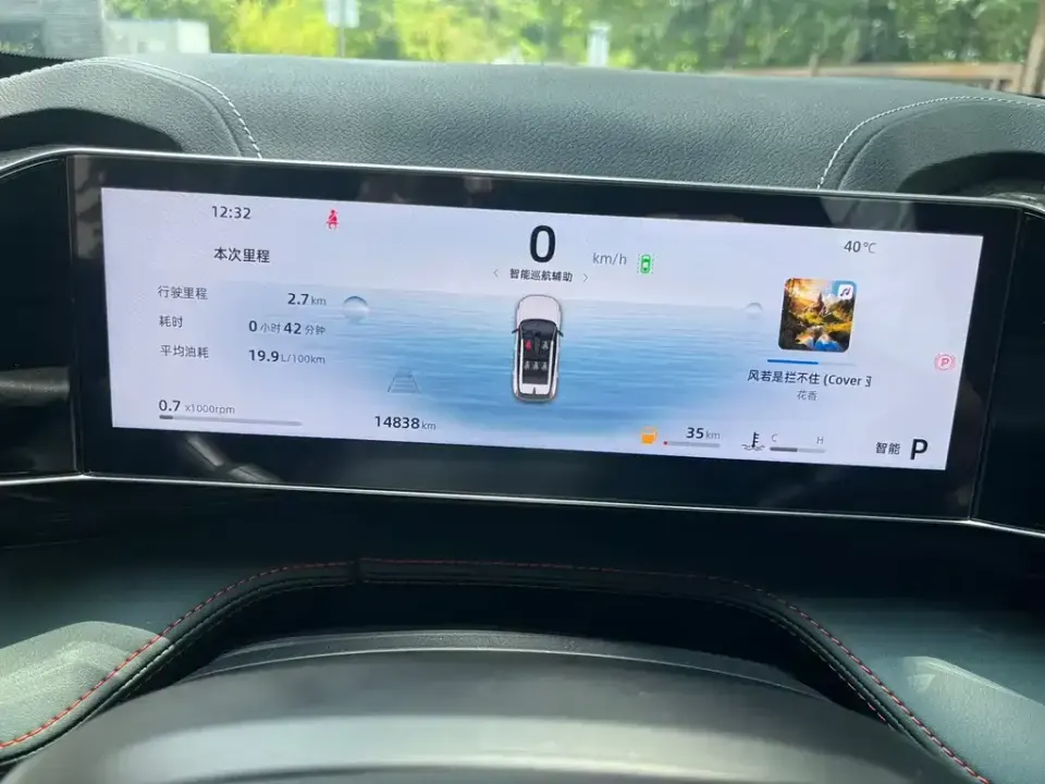 Geely Boyue