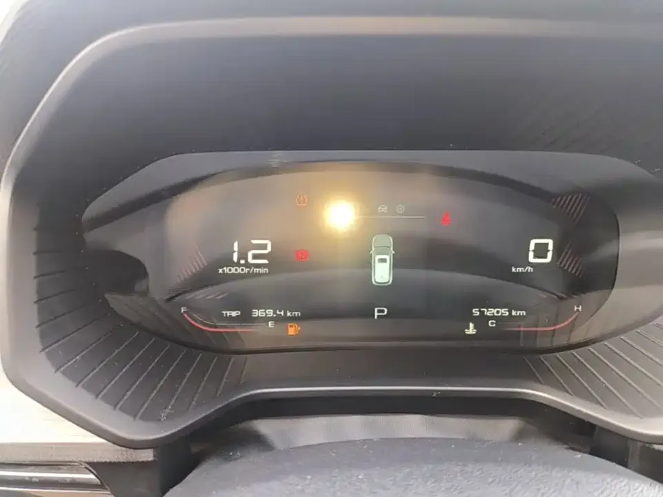 Wuling Xingchen