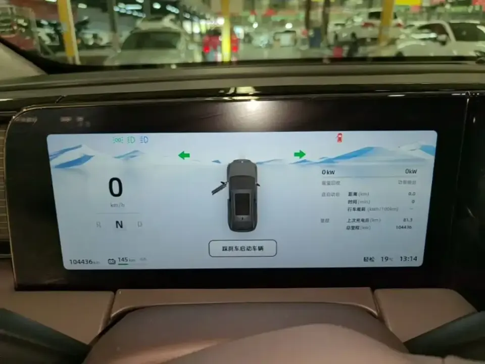 Leapmotor Leapmotor C11