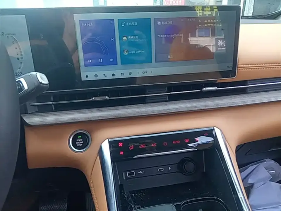 Maxus G50 PHEV