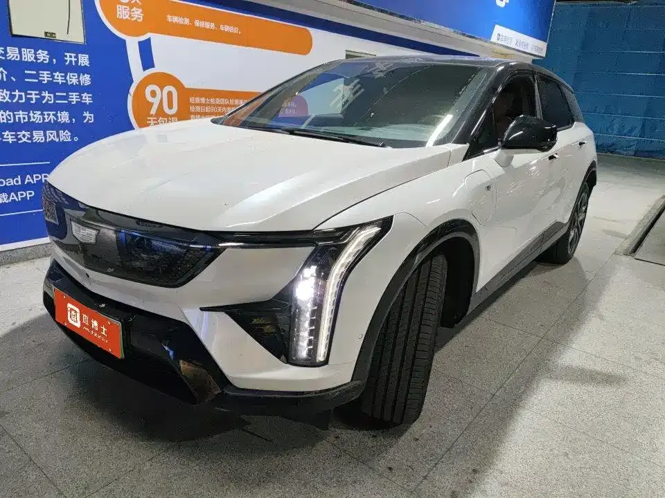 Cadillac IQ