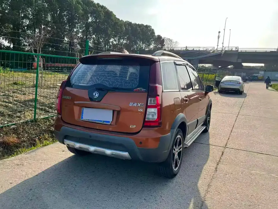 Fengxing X5