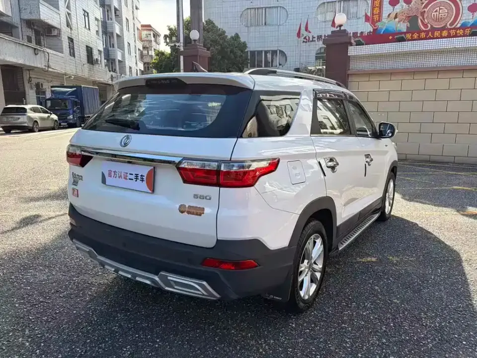 Fengguang Fengguang S560