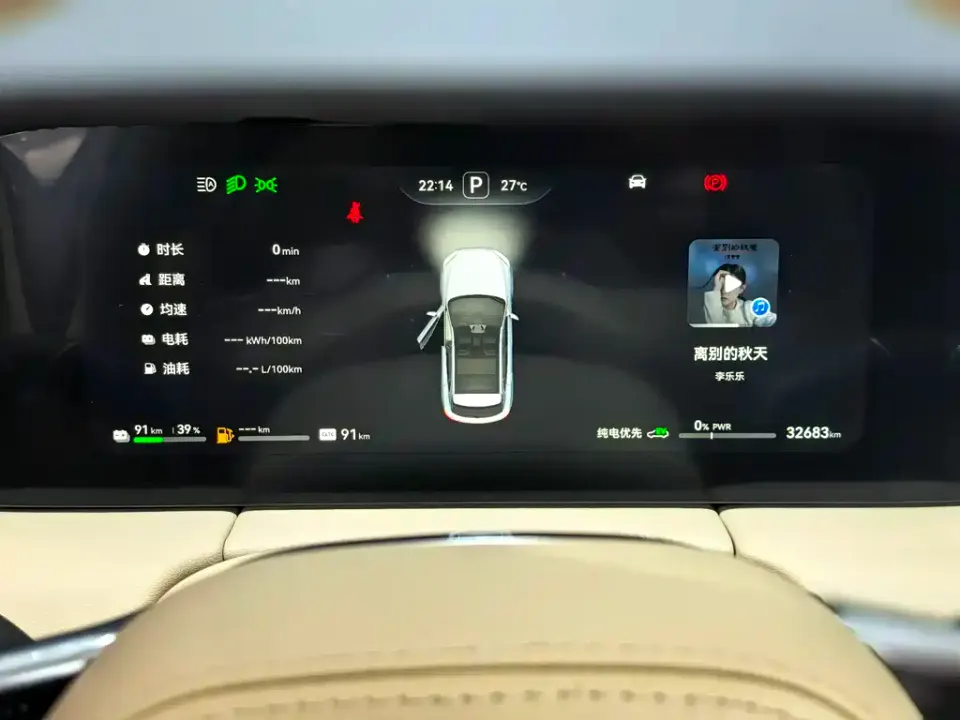 AITO AITO M5