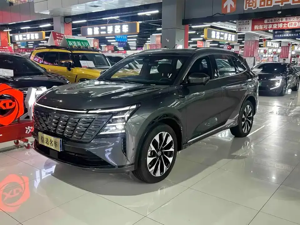 Changan CS75 Plus