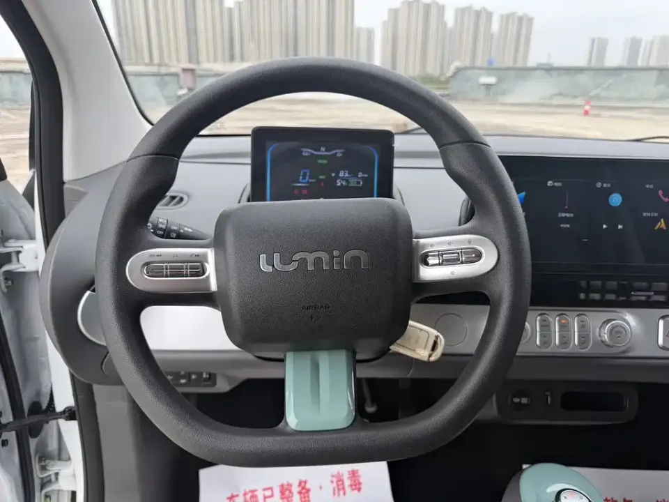 Qiyuan Lumin