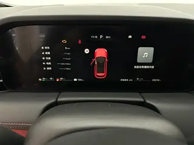 AITO AITO M5