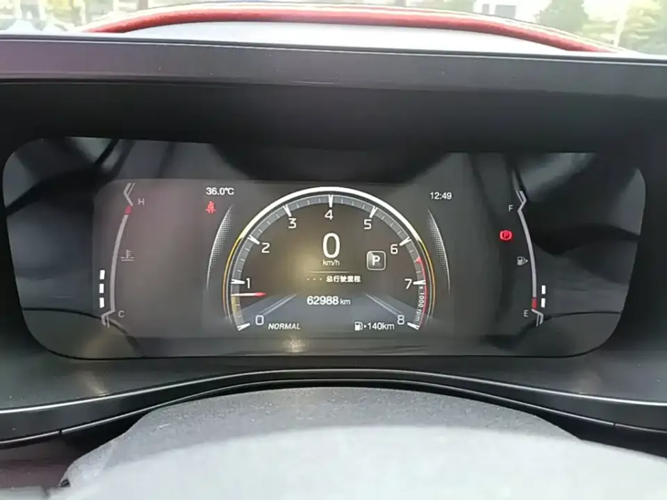 GAC Trumpchi GS3