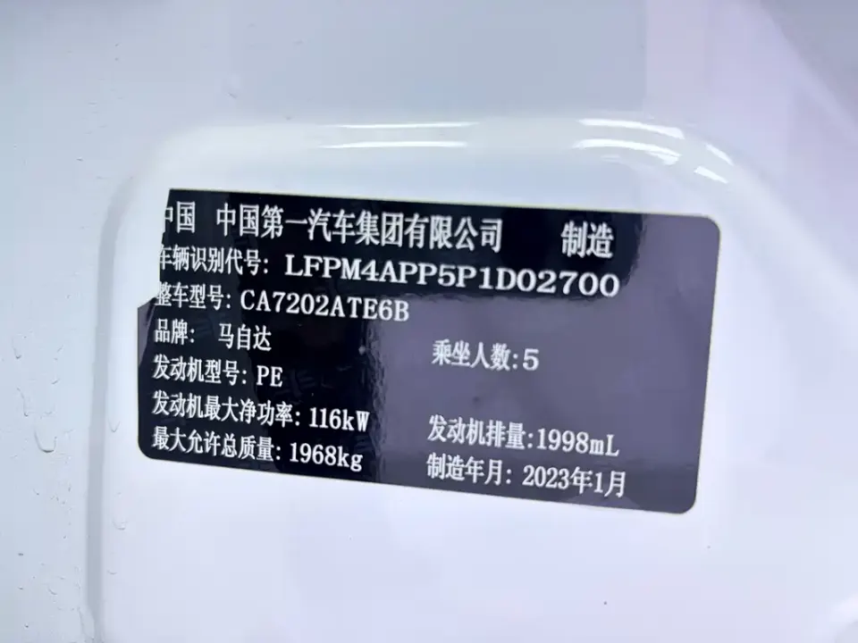 Mazda CX-4