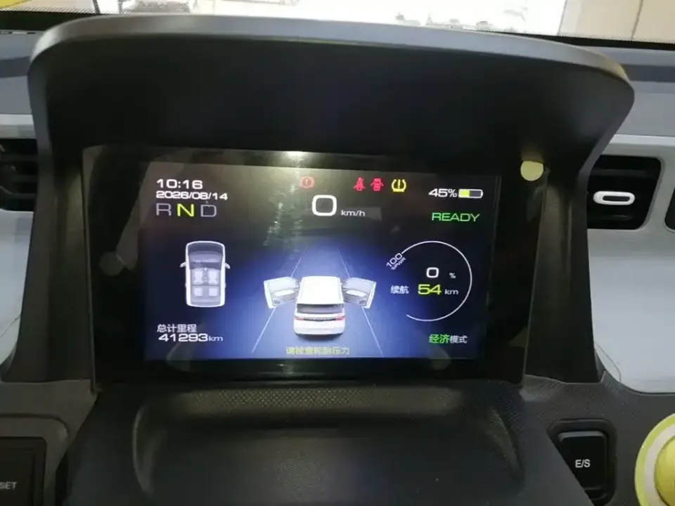 Wuling MINIEV