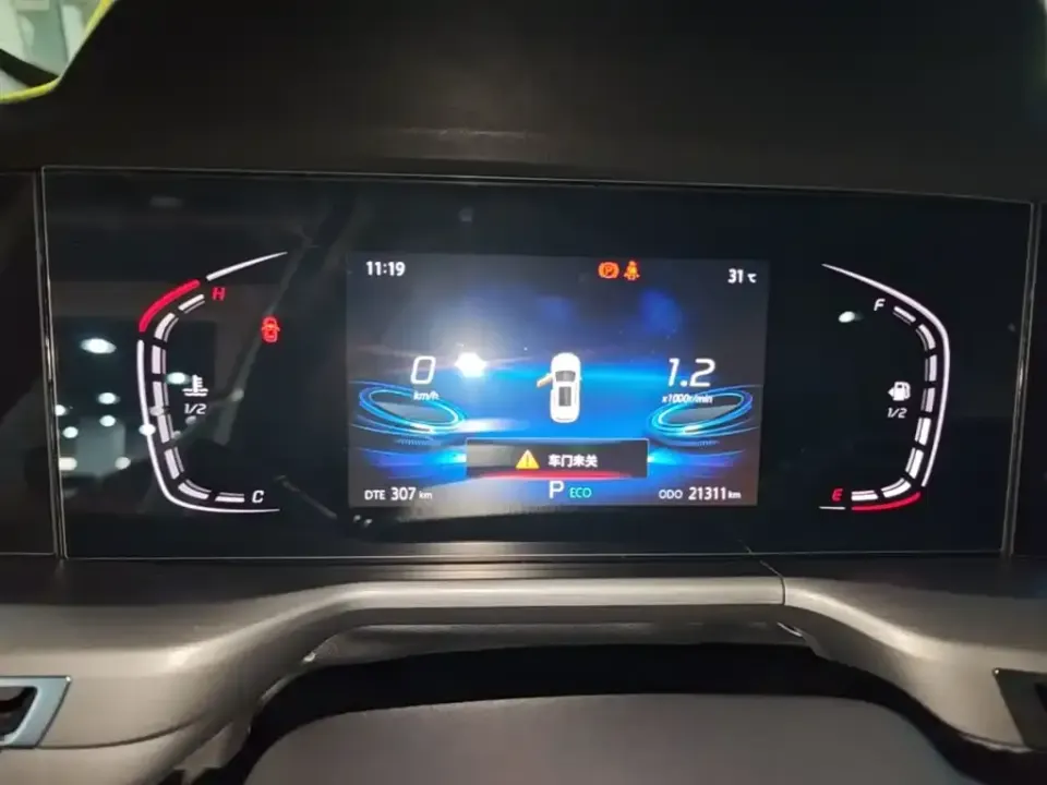 Changan CS75 Plus