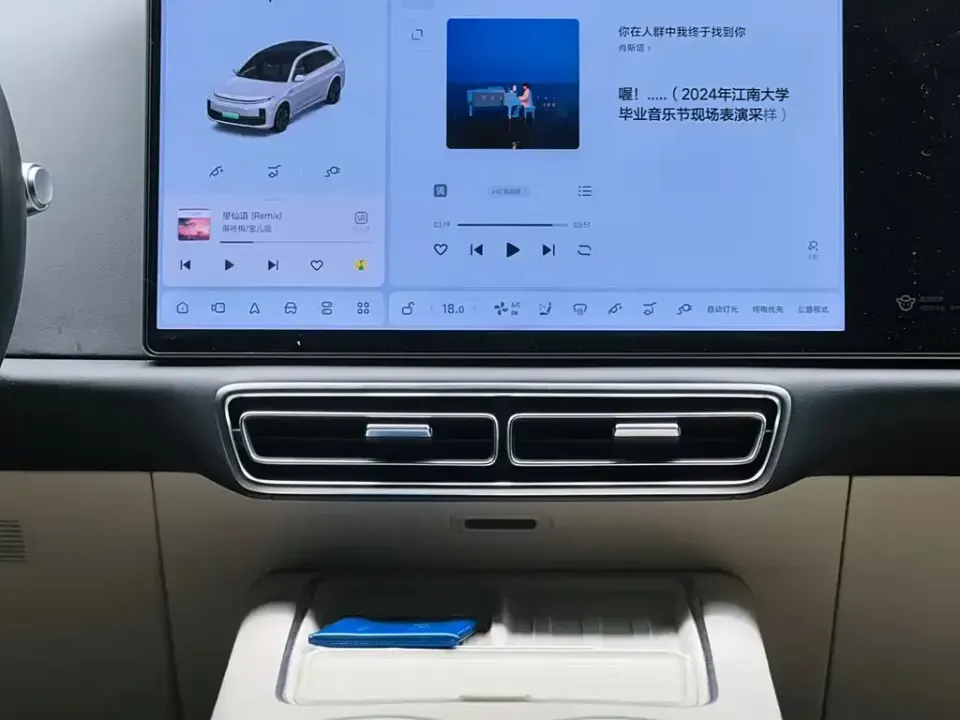 Li Li L7