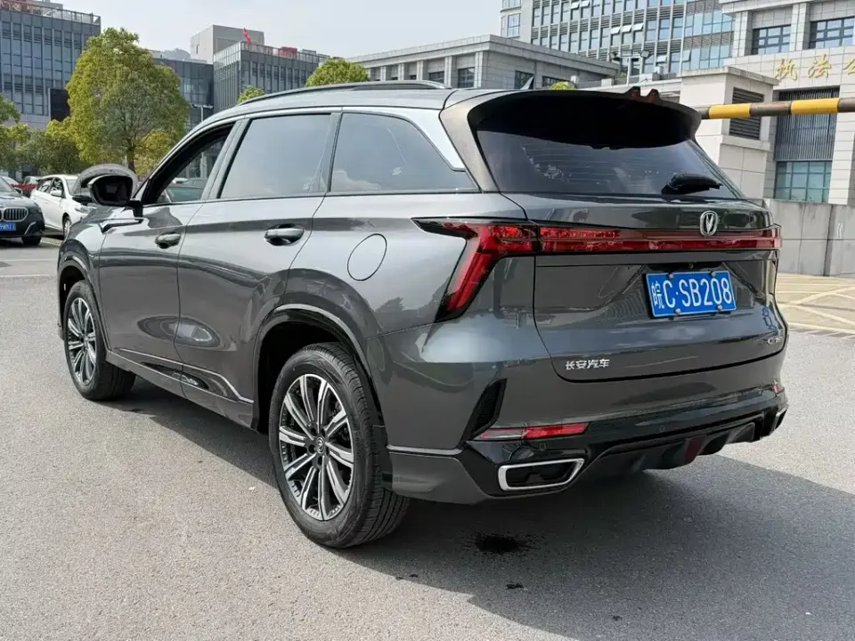 Changan CS75 Plus