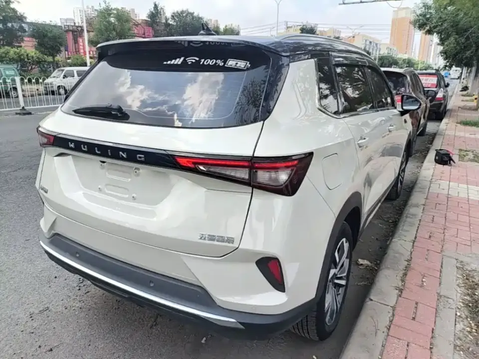 Wuling Xingchen