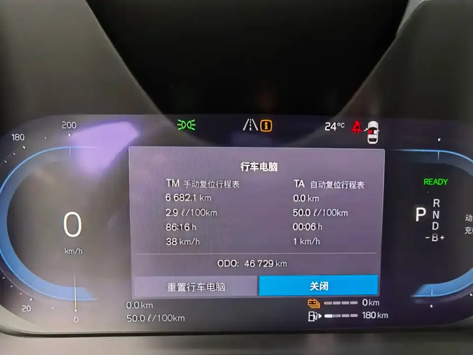 Volvo XC60 PHEV