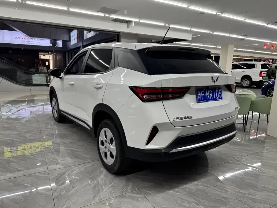 Wuling Xingchi