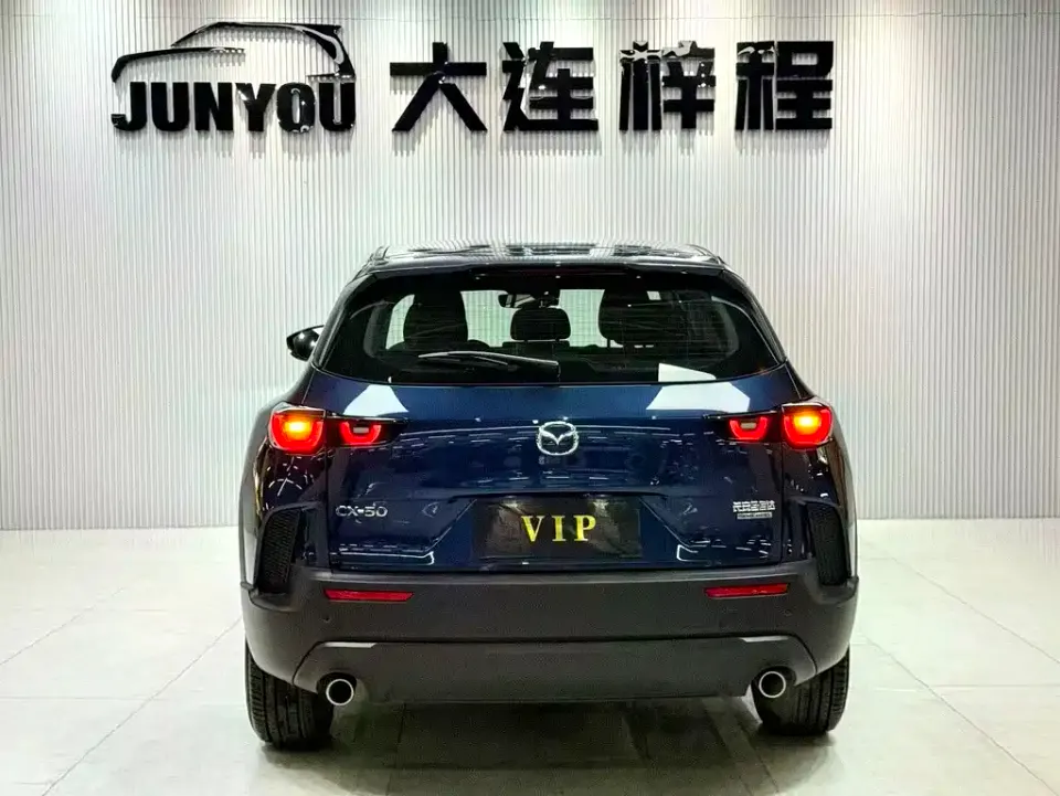 Mazda CX-50 Xingye