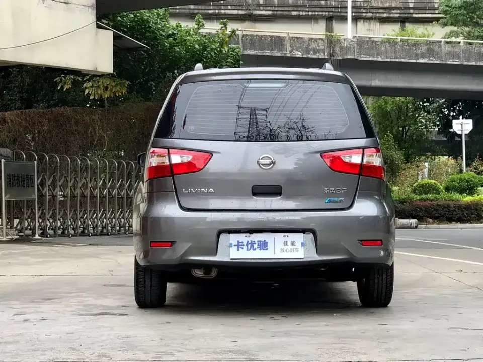 Nissan Livina