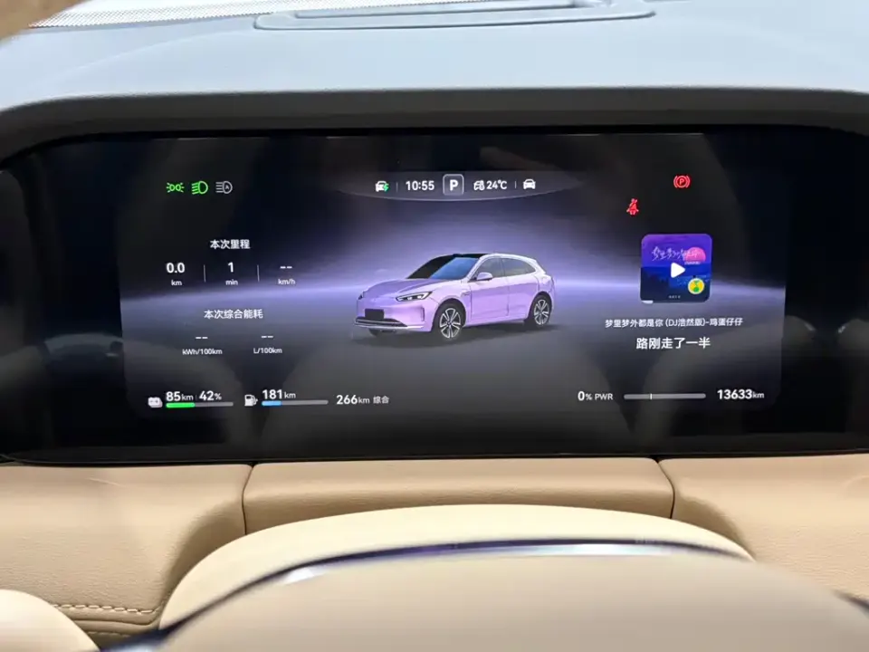 AITO AITO M5