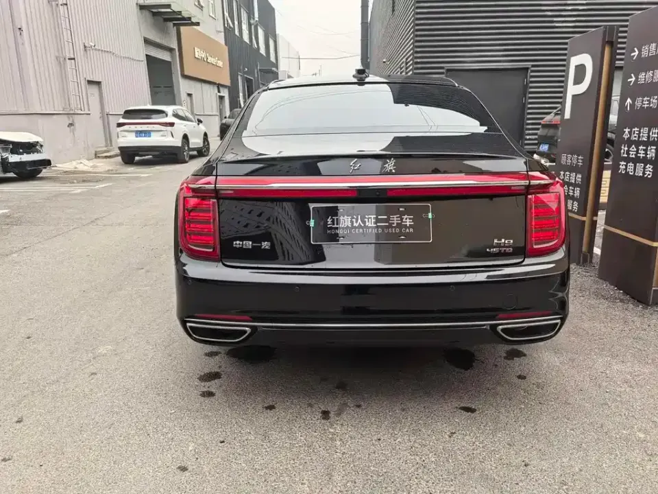 Hongqi Hongqi H9