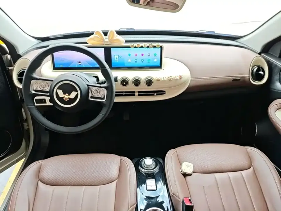 Wuling Bingo
