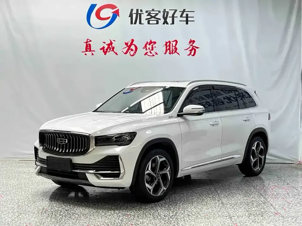 Geely Xingyue L