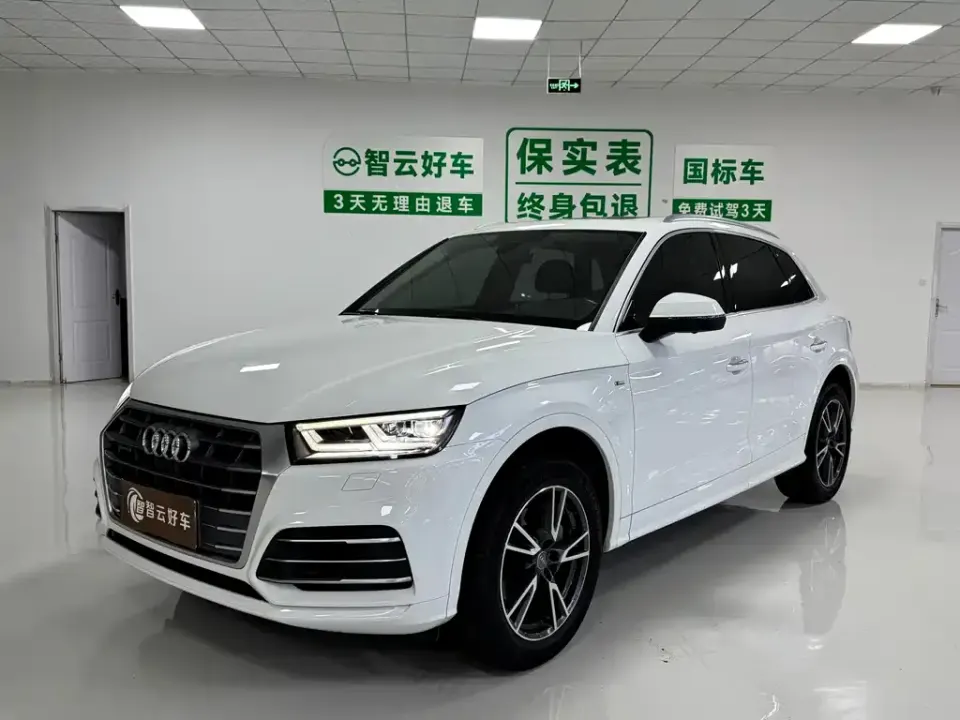 Audi Q5L