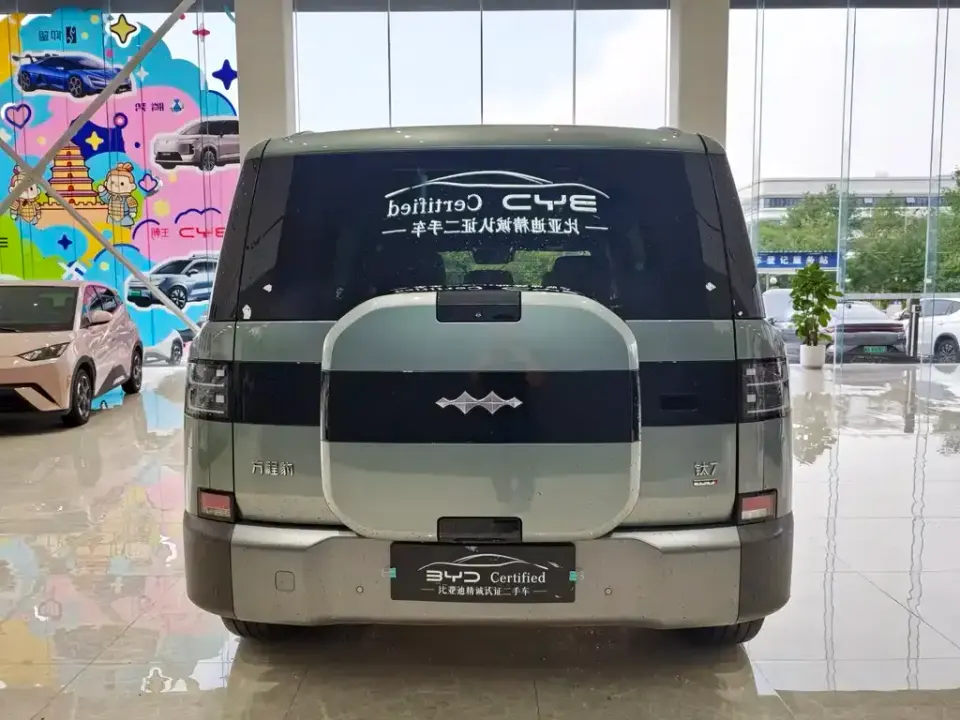 Fang Cheng Bao Ti 7